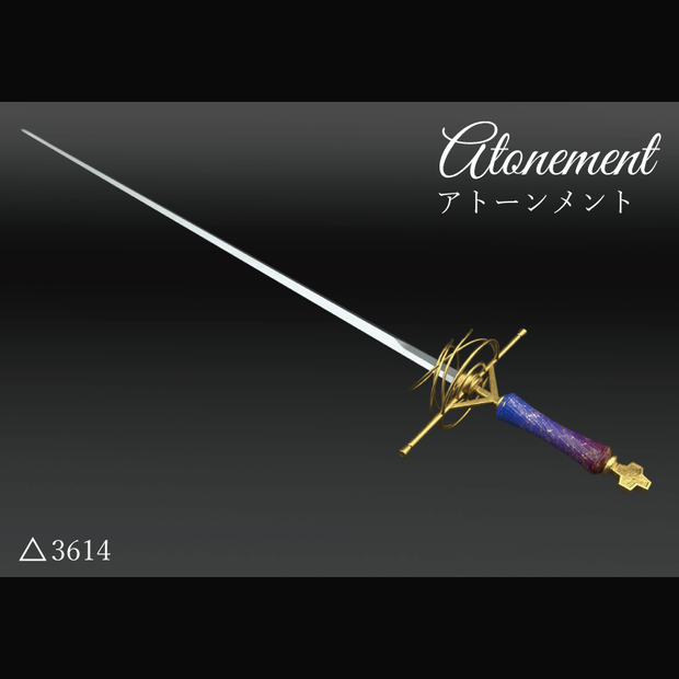 【3Dモデル】聖剣アトーンメント -Atonement-