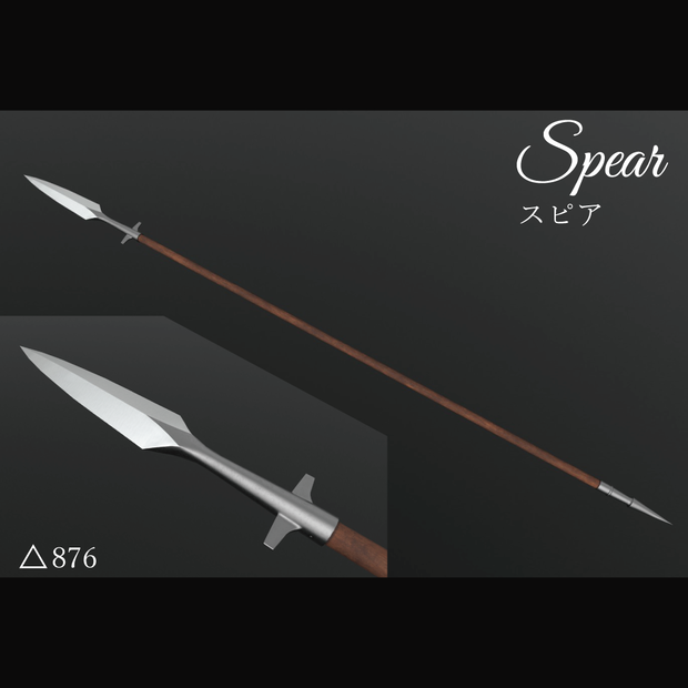 【3Dモデル】スピア -Spear-