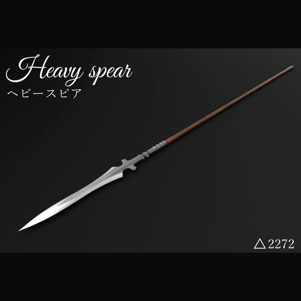 【3Dモデル】ヘビースピア  -Heavy spear-
