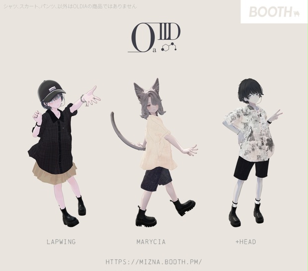 BOOTHサムネイル