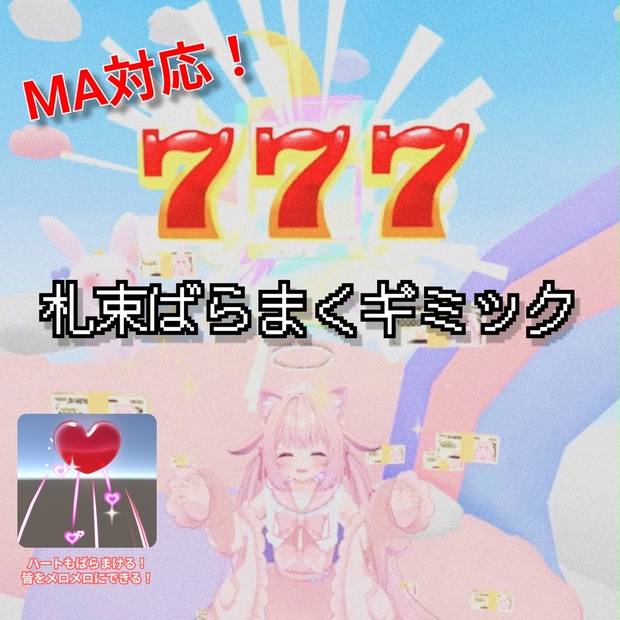 マリルリ レジェンド ミラー psa10 世界13枚 サイトウコウキ イラスト ミュウex PSA10 | HORUS