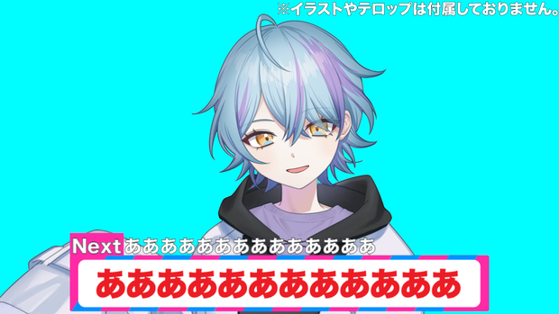 マルチテロップシステム