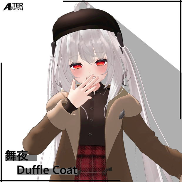 Maya_Duffle Coat・舞夜 ダッフルコート