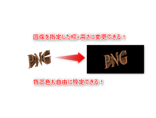 py-letter-box