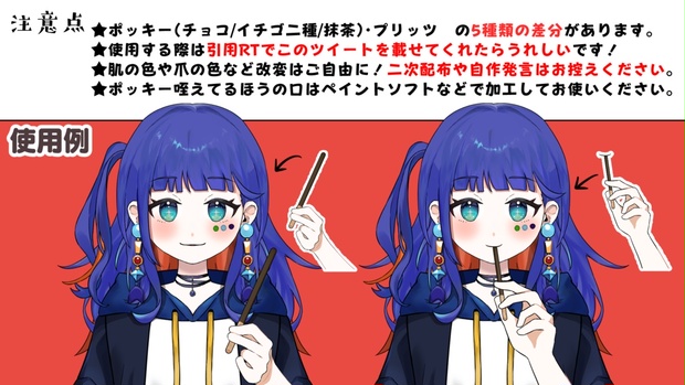ポッキー　（手渡し） 今年は、1が5つも揃う‼“令和1年11月11日”＜ポキプリフェスを開催