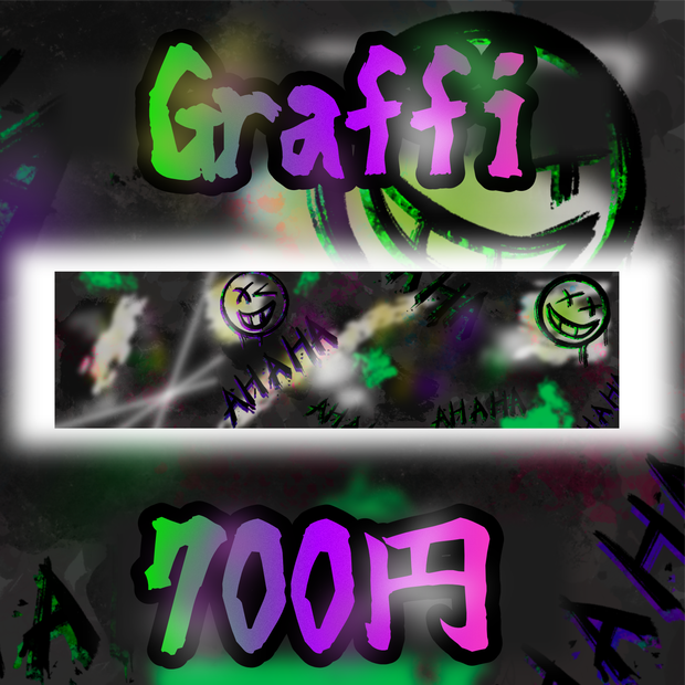 【Twitch Panel】Graffiti【配信】
