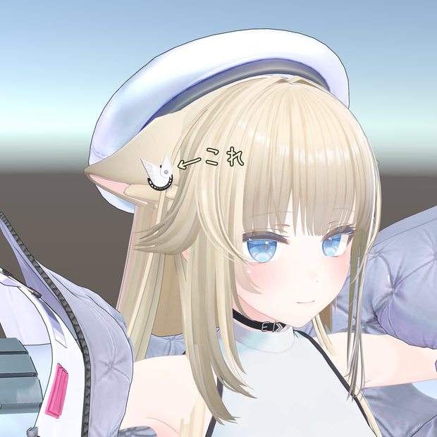 ペリカのヘアピン