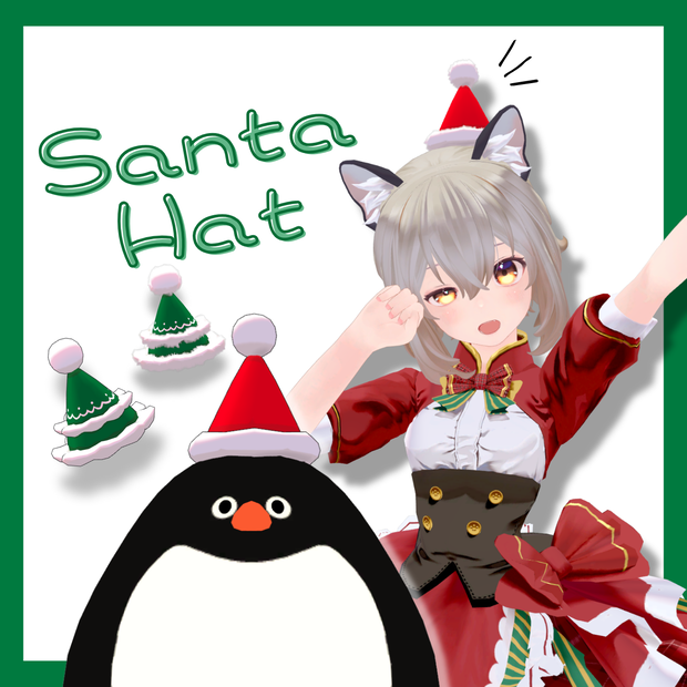 【PB対応】Santa Hat 