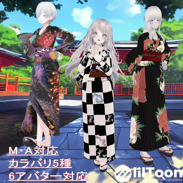 浴衣＿Yukata