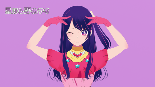 Ai hoshino 星ほし野のアイ (vrchat 3.0)  Oshi no Ko