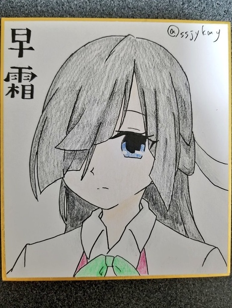 もちめるとイラスト (小色紙) もちめると (@melt_nem) / X