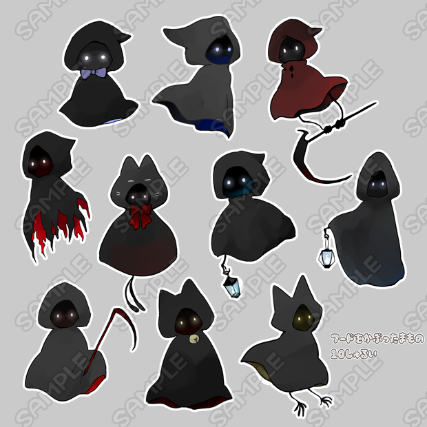 フードを被った魔物【10種類】