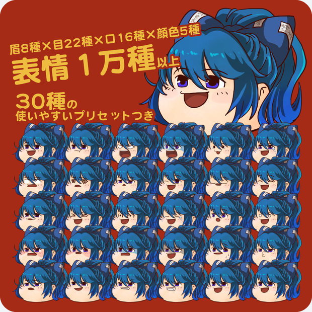 [YMM4対応素材]ゆっくり紫苑[商用・企業利用可能(ガイドライン内)]