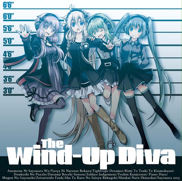 BEST OF DIVA / ねじ式 | KARENT
