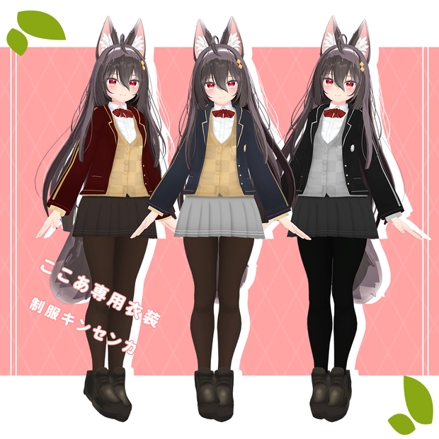 【ここあ専用衣装】キンセンカ