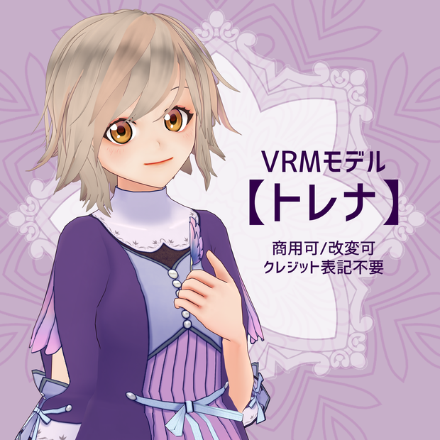 VRMモデル【トレナ】色違い衣装あり