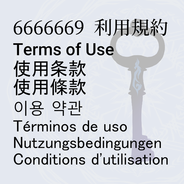 利用規約各言語版・VN3ライセンス/Terms of Use/使用条款/使用條款/이용 약관/Términos de uso/Nutzungsbedingungen/Conditions d'utilisation