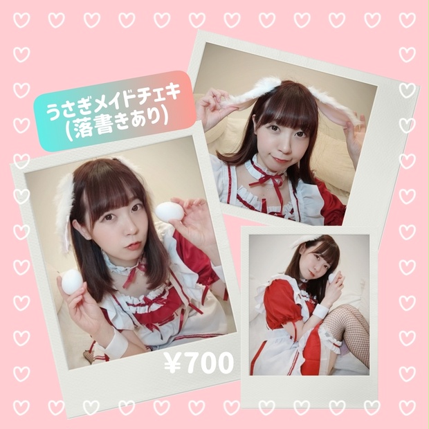 everglow ミア　チェキ　ポラロイド　落書き入り everglow ミア チェキ ポラロイド 落書き入り おすすめ人気