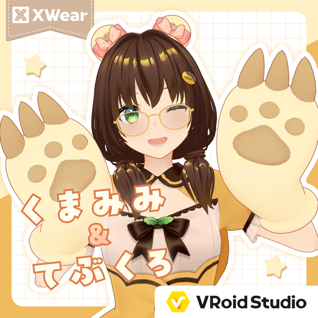 【XWear】くまみみ&てぶくろ / Bear Ears & Paws 