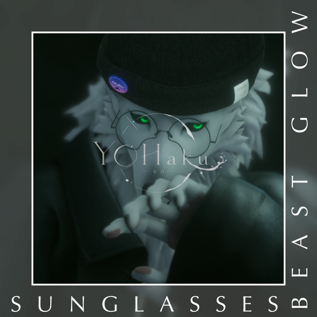 ❢SALE❢ケモノアバター向けサングラス -Beast Glow-