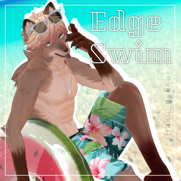 Edge Swim～水鉄砲＆浮き輪ギミック付き～【15アバター対応】