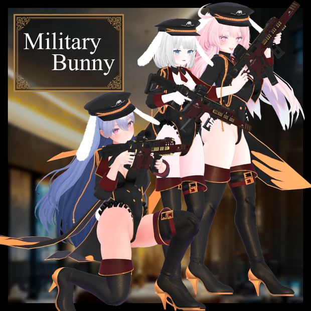 【7アバター対応】MilitaryBunny【T6Pコラボ】
