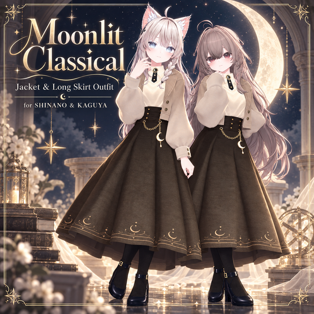 Moonlit Classical Jacket & Long Skirt Outfit【しなの・輝夜対応 】