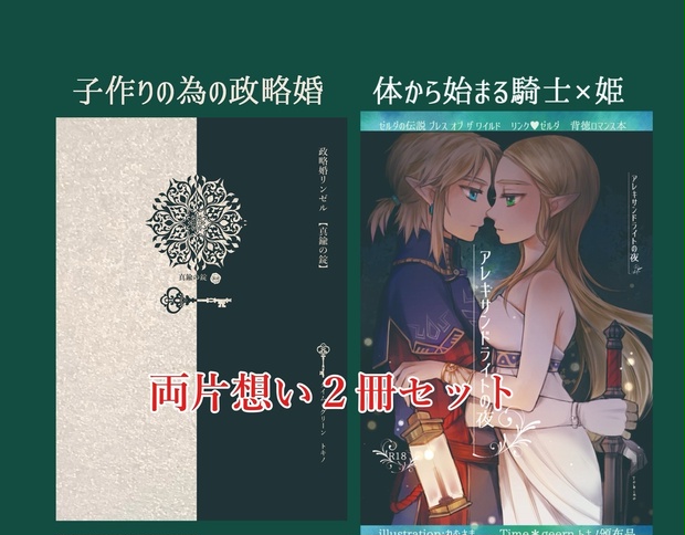 Right the First Time 2冊セット Right the First Time 2冊セット