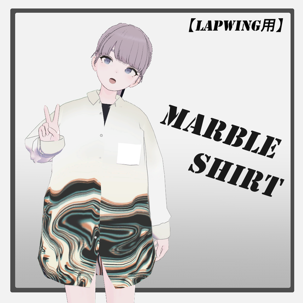[VRChat]Marble Shirt