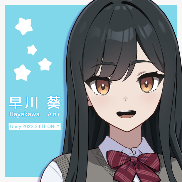 【オリジナル3Dモデル】早川葵