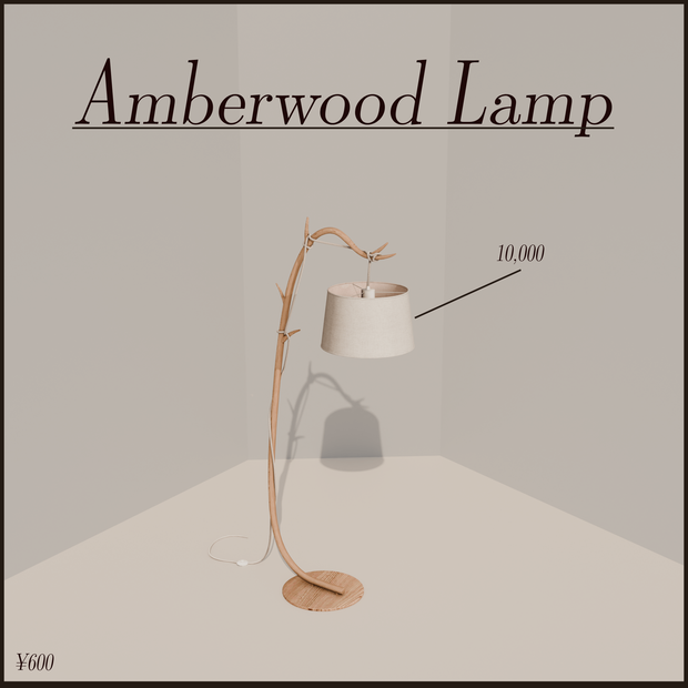 Amberwood Lamp | VRChat