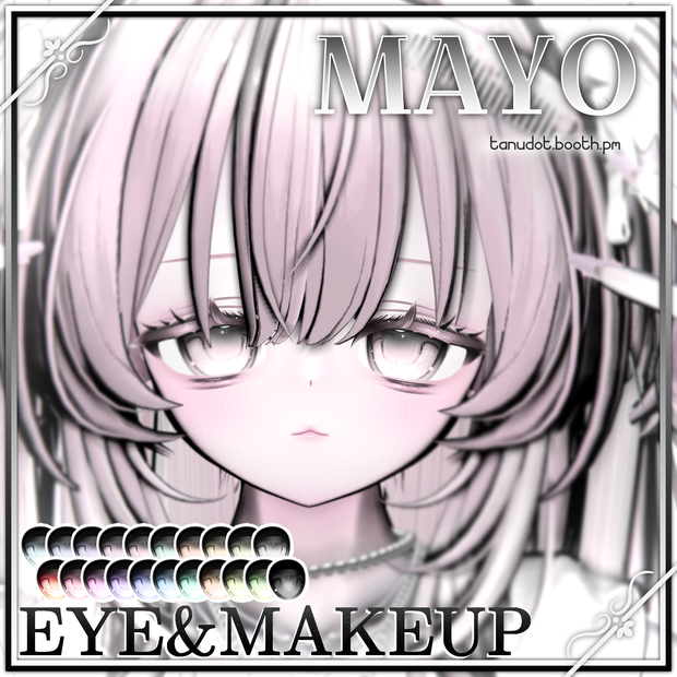 【まよ】୨୧ make up & eye texture ♡ Mayo ୨୧
