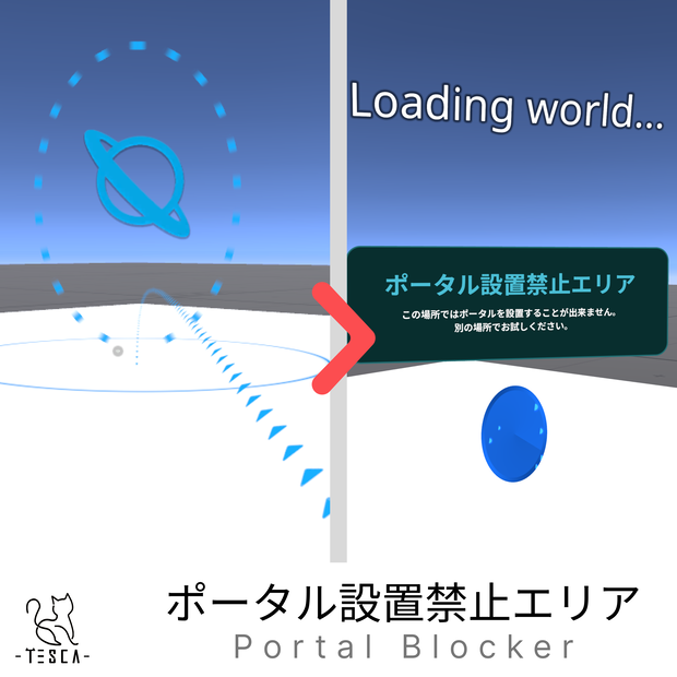 【無料 / Free】ポータル設置禁止エリア / Portal Blocker