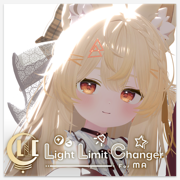 【MA前提 ライティング調節ツール】 Light Limit Changer For MA v2