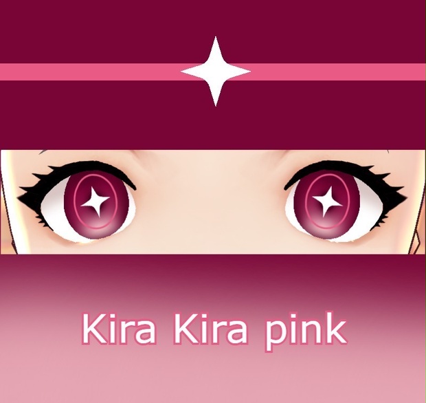 Kira kira pink VRoid eye texture pink 