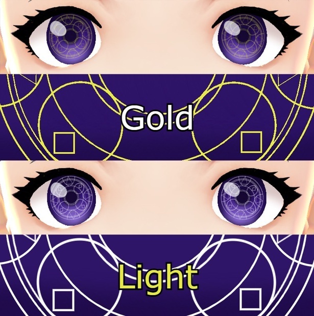 Magic Spirits Golden & Light alchemist circle eye texture VRoid 