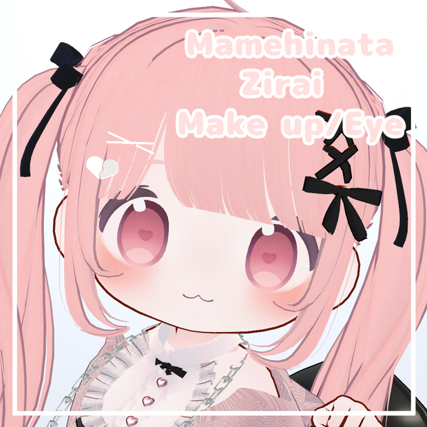【まめひなた専用】Mamehinata Zirai Make up/Eye Texture