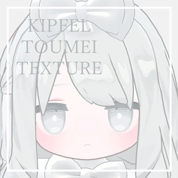 【4 Avatars】TouMei Eye Texture