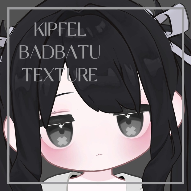 BOOTHサムネイル