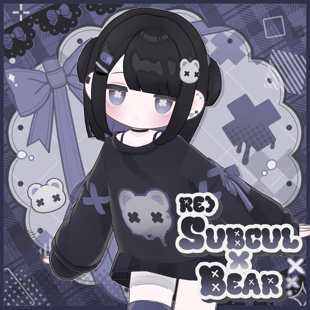 【Kipfel】Re)SubculｘBear【MA対応】