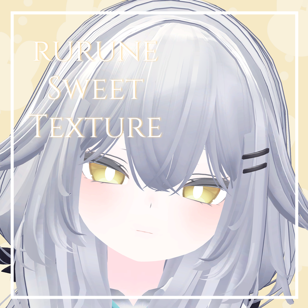 Rurune Sweet Make up Texture