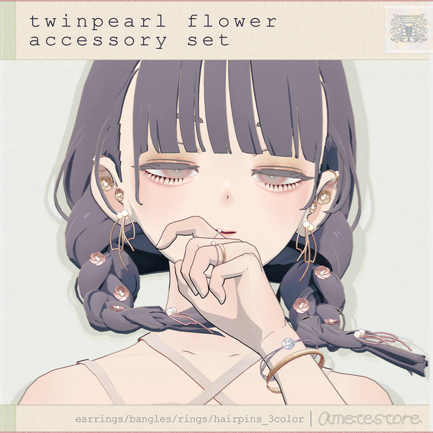twinpearl flower アクセサリーセット∴VRChat想定