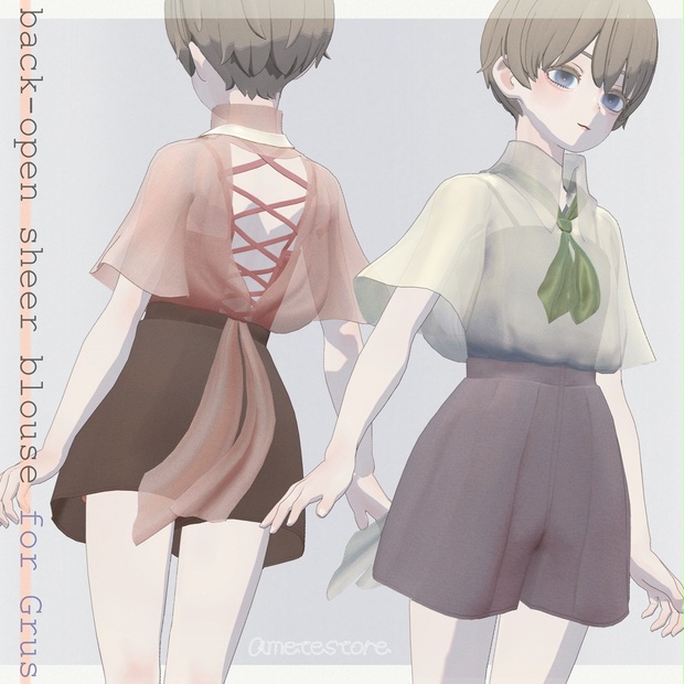 BOOTHサムネイル