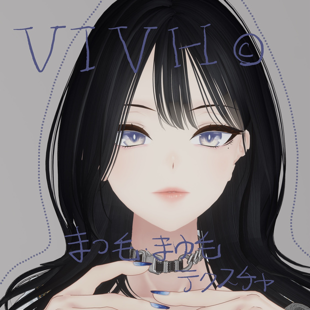 VIVH専用（VIVH対応）　まつ毛・眉毛テクスチャ