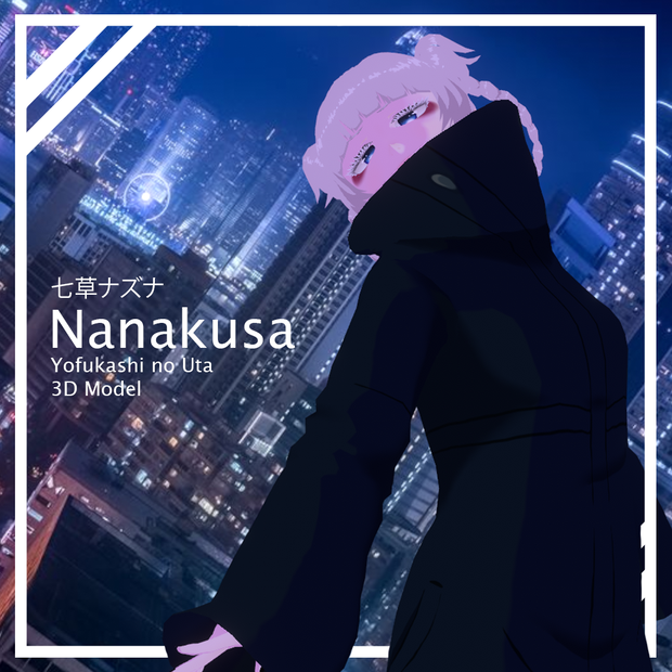 3Ｄモデル「レイナ」/ 3D Model "Nazuna Nanakusa" Ver.1.1
