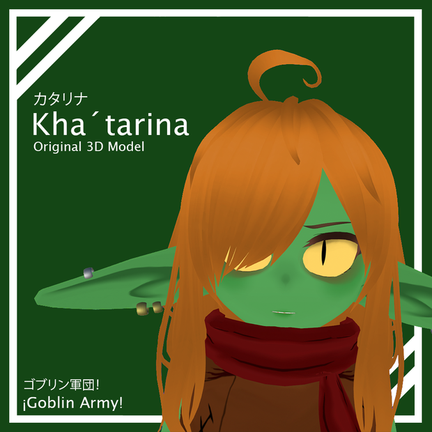 3Ｄモデル「カタリナ」/ 3D Model "Kha´tarina" V1.4