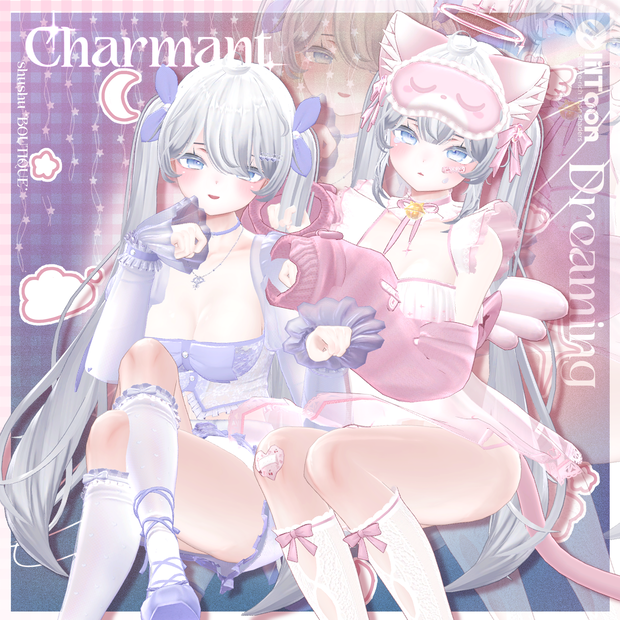 [Sio / しお] Dreaming & Charmant (VRC 3Dアイテム)