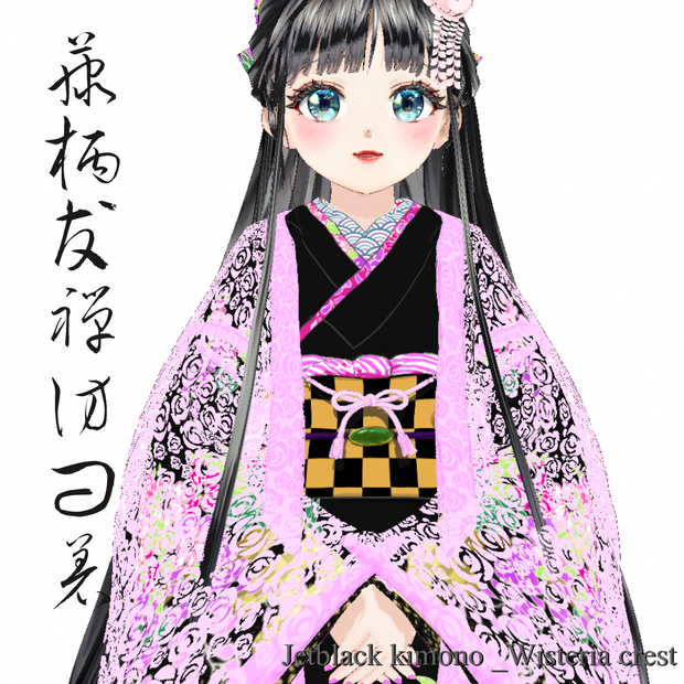 藤柄友禅訪問着 / 草履 /羽織/簪☆彡　着物【VRoid用のテクスチャー】