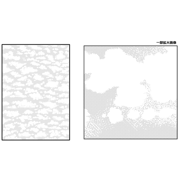 デジタルトーン◇51・空◇ばら売り