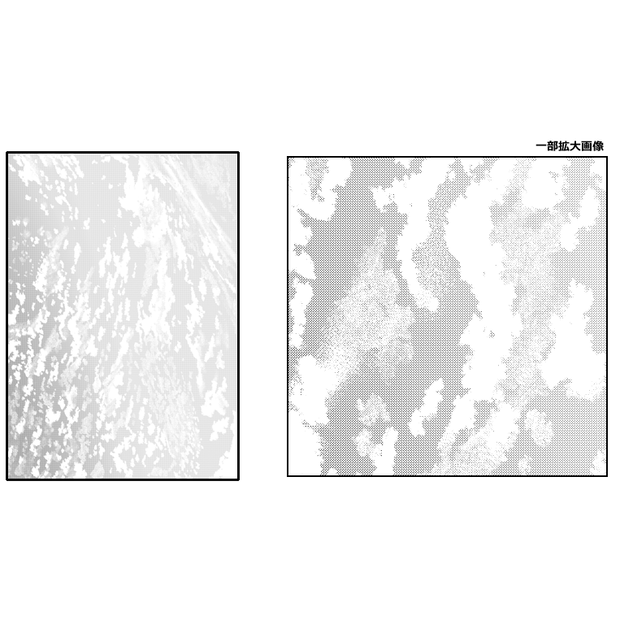 デジタルトーン◇53・空◇ばら売り